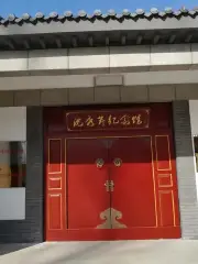 Shenxiuqin Memorial Hall
