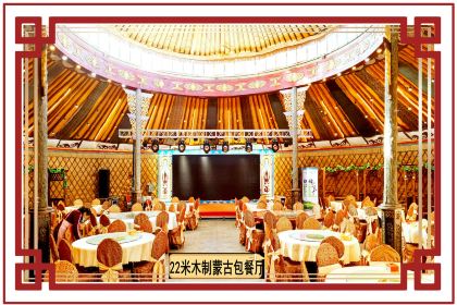 青草堂度假营地(张北草原天路店)·餐饮部
