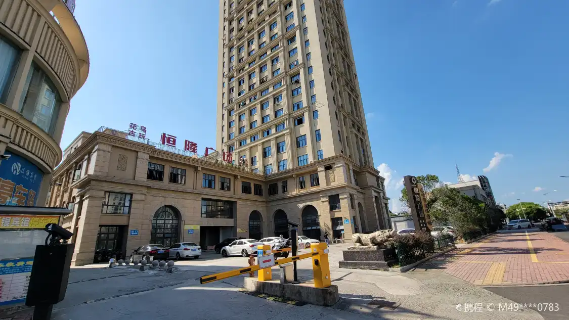 Hotels near Yinhehenglong Square