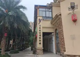 湖南徐悲鴻藝術館