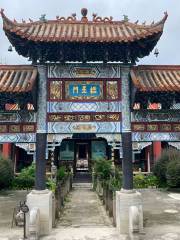 Hunansheng Shimen Museum