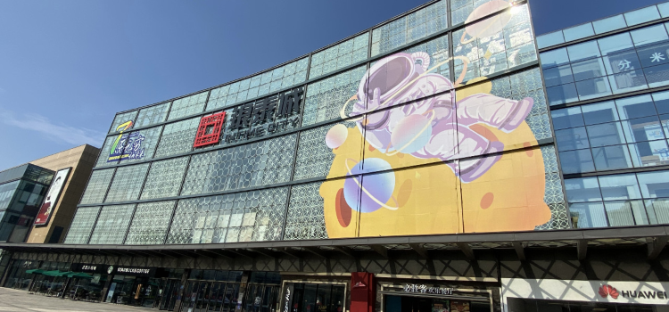 淄博银泰城