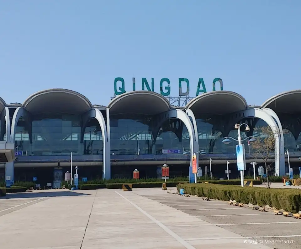 Sân bay Liuting