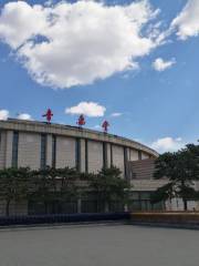 Zhongshan Park Music Hall