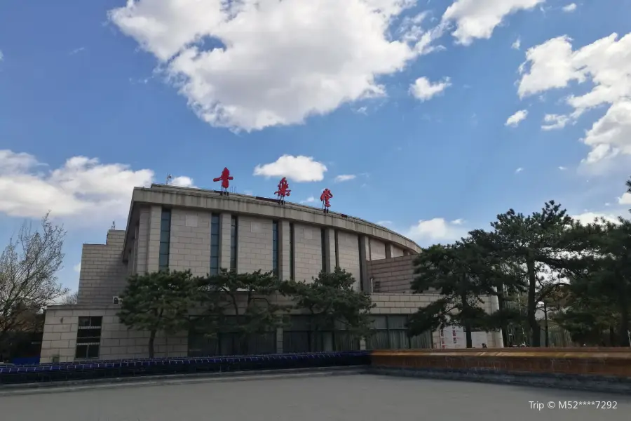 Концертный зал Чжуншань