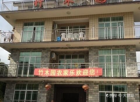 CHANG XING ZHU MU YUAN NONG ZHUANG