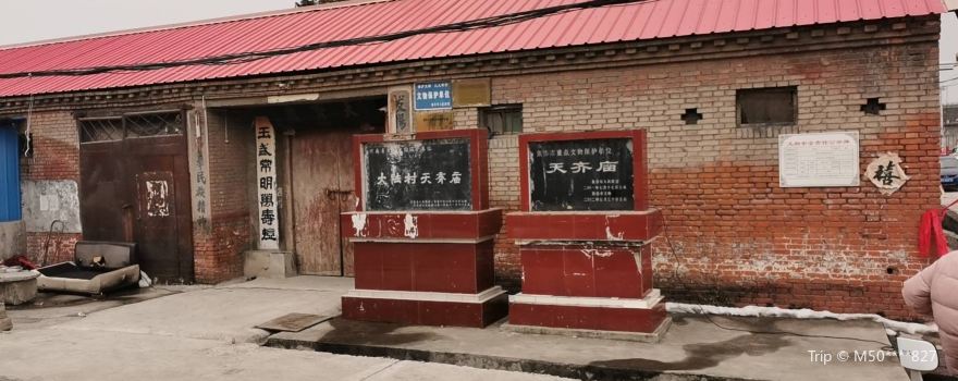 Tianqi Temple