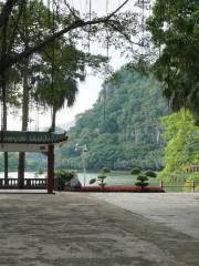 Shuiyuegong Park
