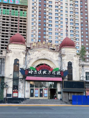 Harbin Song and Dance Duet Local Theater