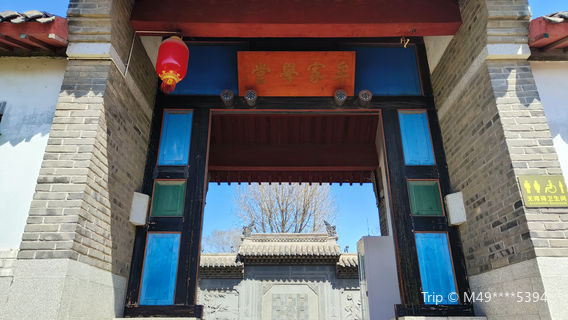 School of Family Mou