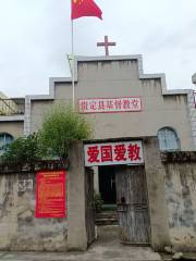 貴定県基督教堂