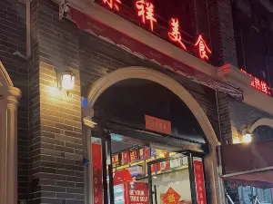 JI XIANG MEI SHI