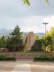 Goguryeo Ruins Park