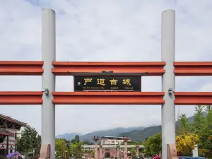 The Ruins Of Yandao Ancient Town