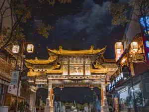 Guandu Ancient Town