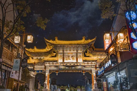 Guandu Ancient Town