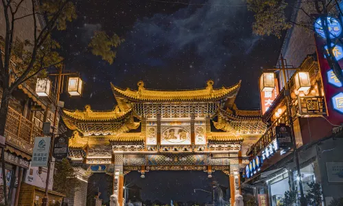 Guandu Famous Town