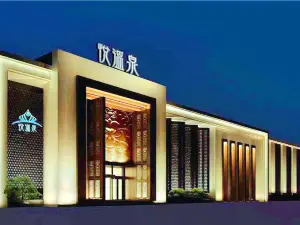 Shuiyunjian Hot Spring