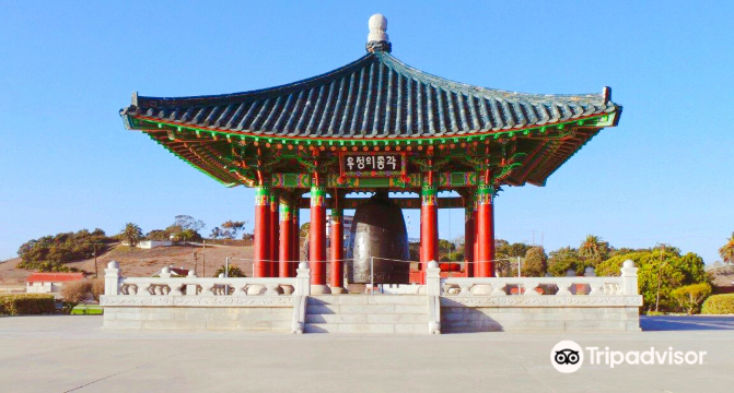 Korean Friendship Bell