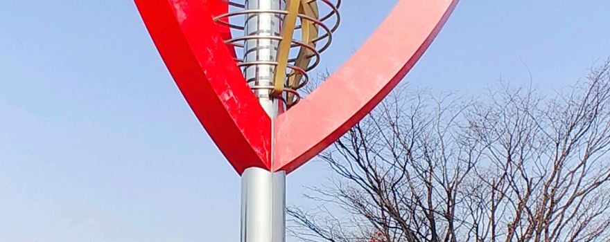 Guri Hangang Park