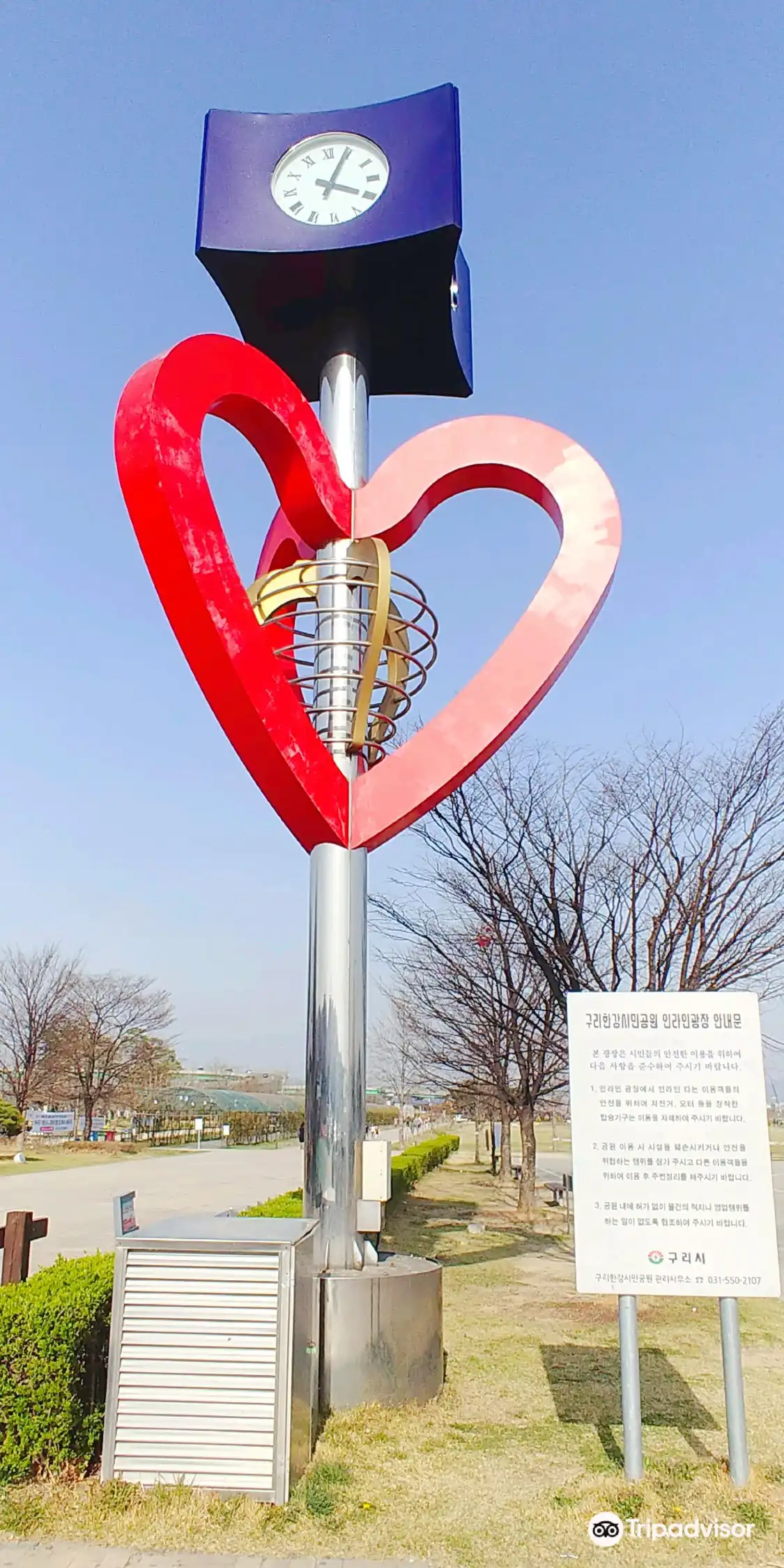 Hotels near Guri Hangang Park