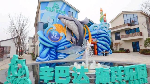 Sinbad Ocean Park