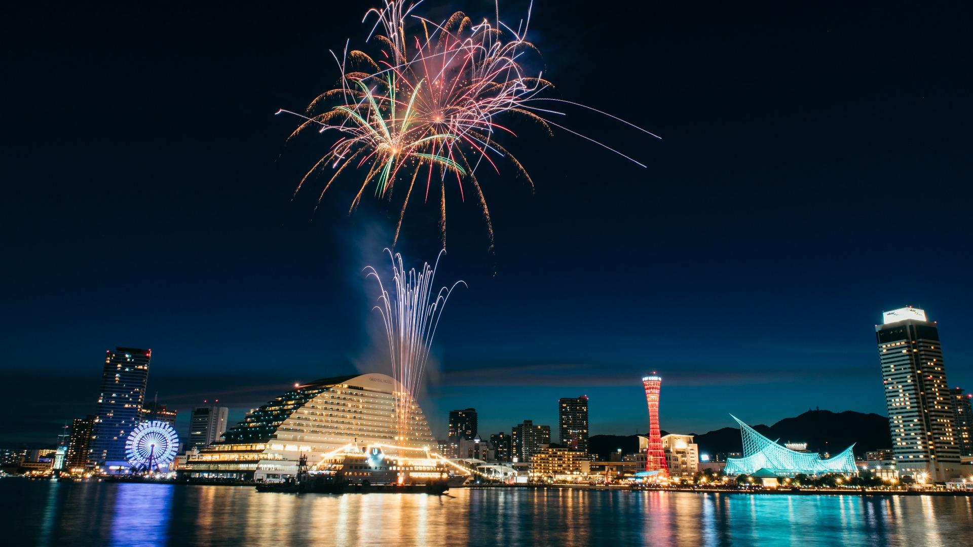Kobe Port Weekend Fireworks Festival | Kobe