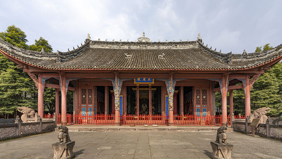 Deyang