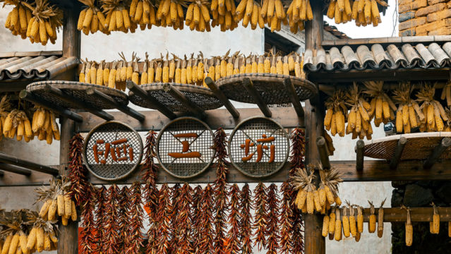 Wuyuan Huangling Scenic Area - Sun Drying Workshop