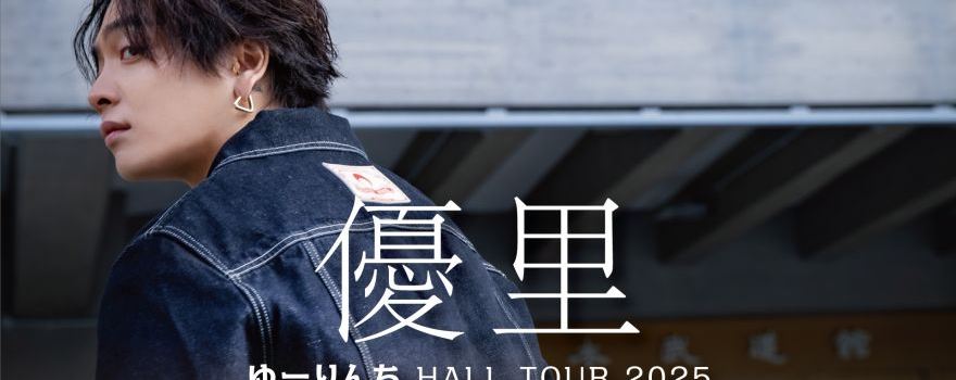 Yuuri HALL TOUR 2025