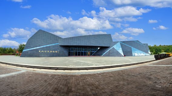 Datong Coal Museum