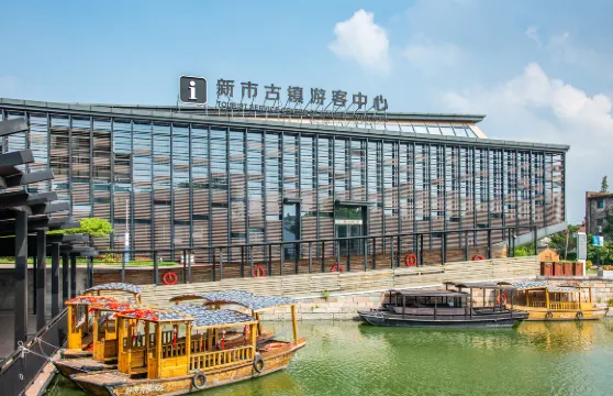 新市古鎮單程遊船票（手搖船）小童