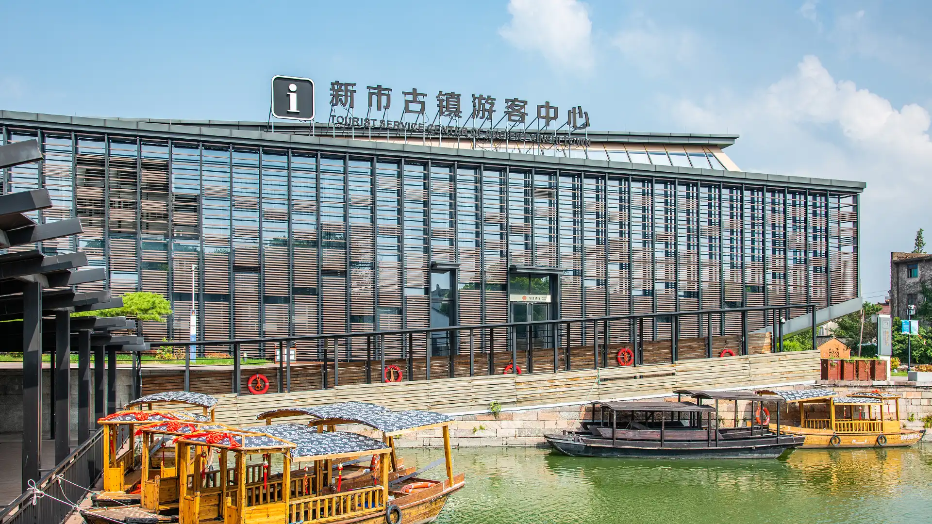新市古鎮附近的飯店
