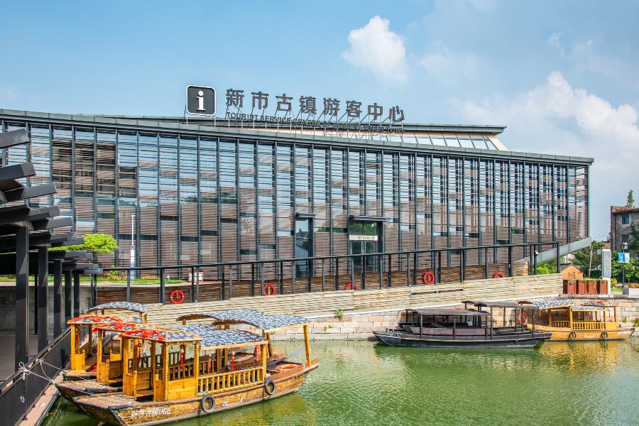 新市古鎮