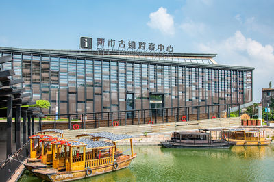 Xinshi Ancient Town