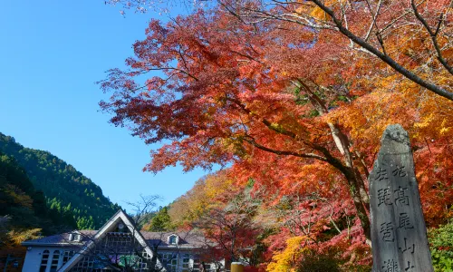 Mount Takao