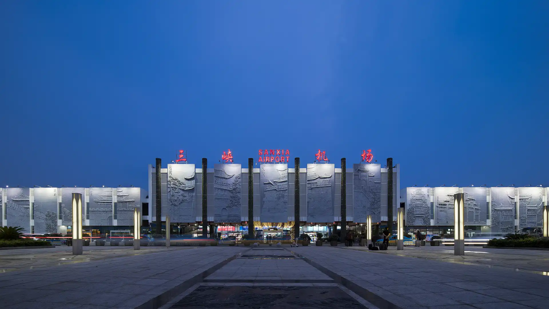 Hotels near Yichang Sanxia International Airport