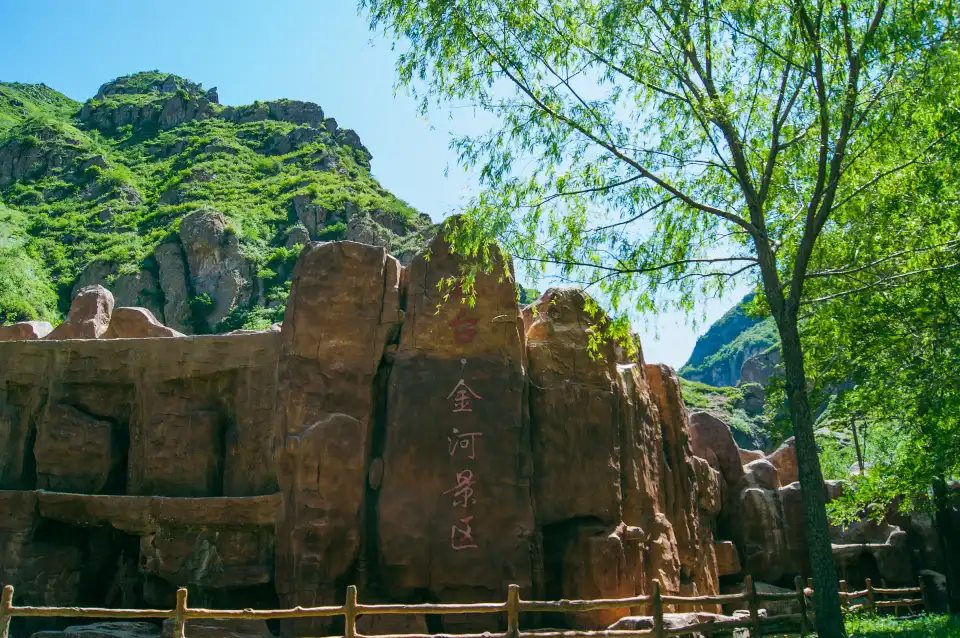 2_Xiaowutai Jinhe Scenic Area