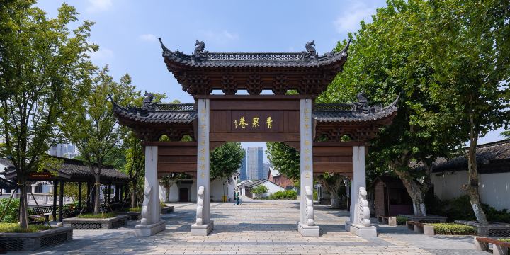 Qingguo Alley