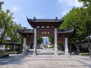 청과항(칭구어썅)
