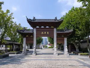 Qingguo Alley