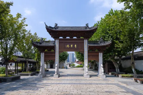 Qingguo Alley