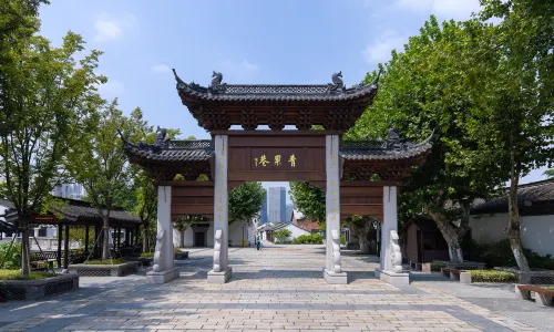 Qingguo Alley