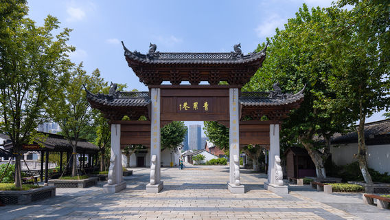Qingguo Alley