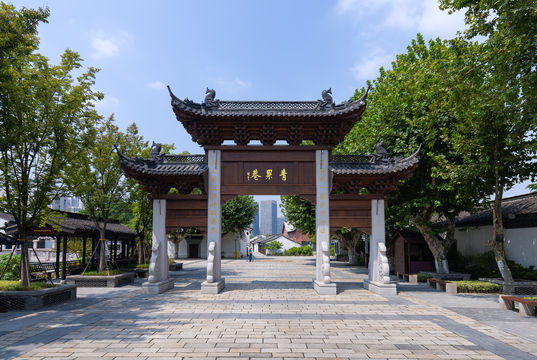 Qingguo Lane