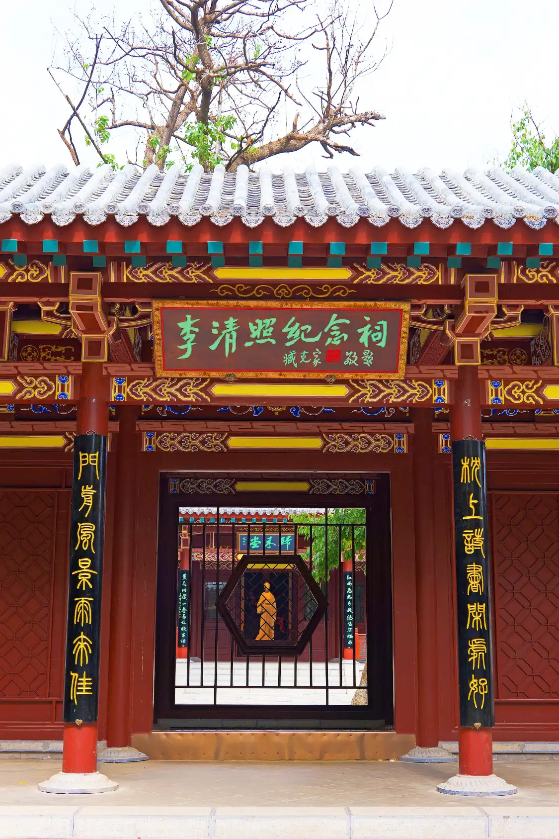 Hotels near Memorial Temple of Li Qingzhao