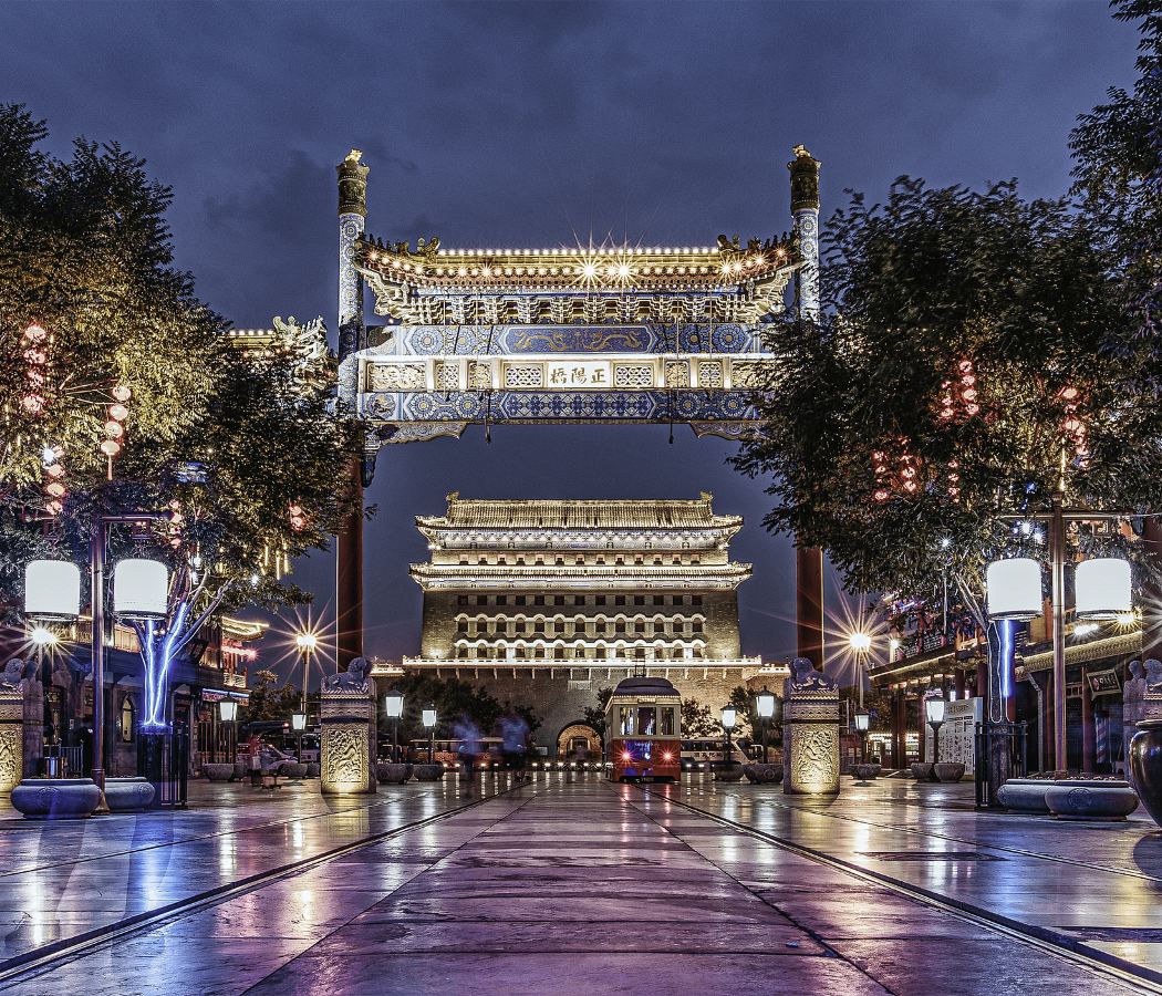 Qianmen, The Temple Of Heaven and Chongwenmen