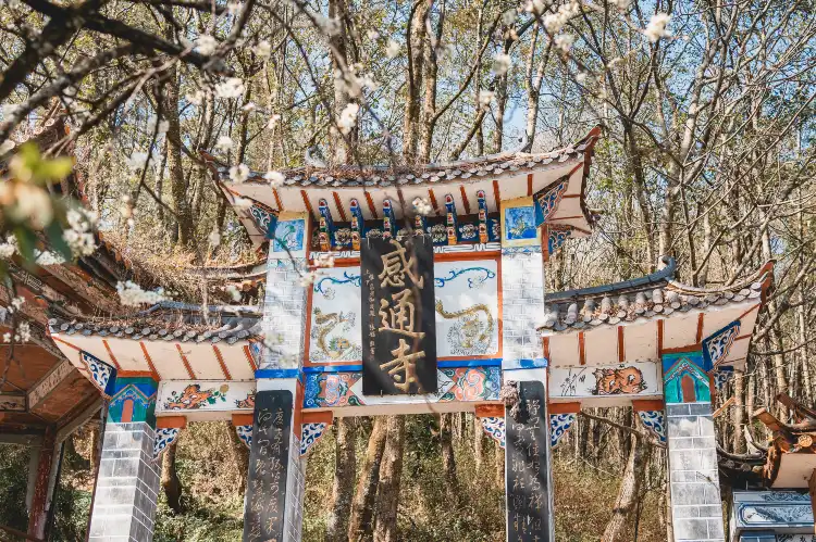 Hotels in der Nähe von Gantong Temple