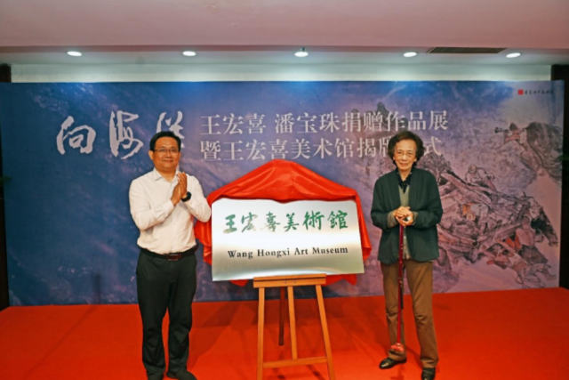 《向海洋》王宏喜潘寶珠捐贈作品展 | 王宏喜美術館