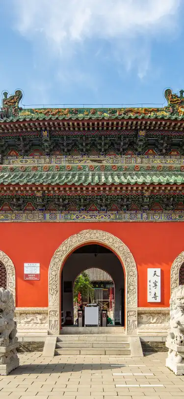 Shell في آنيانغ